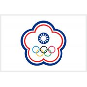 尼泊尔女足